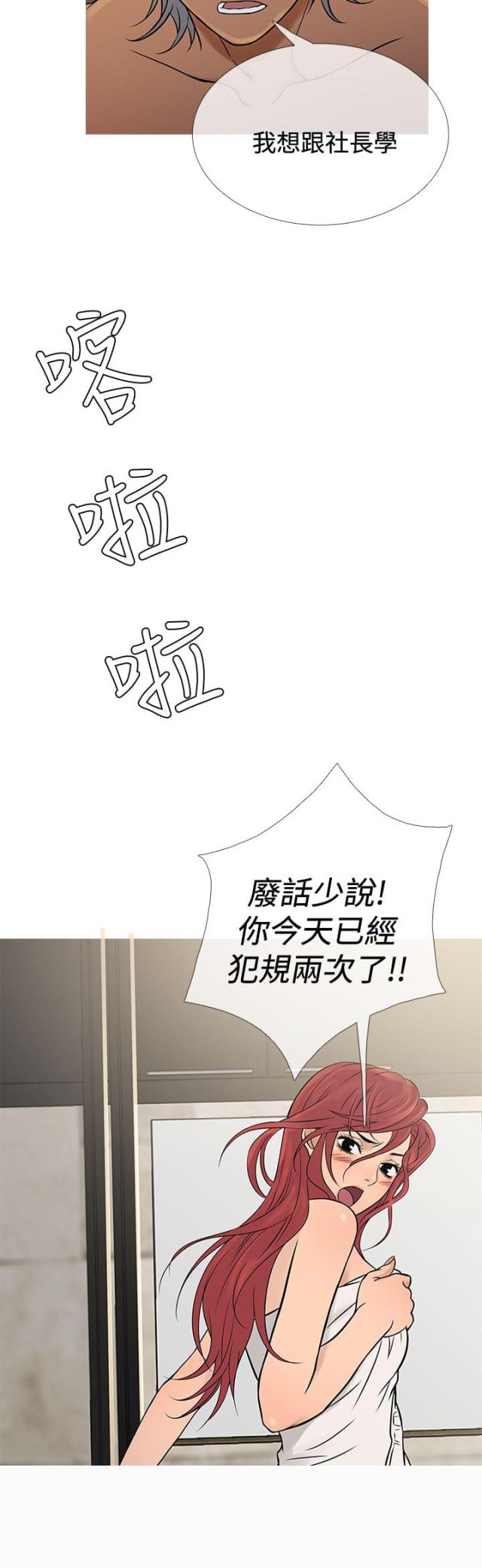 第60话11