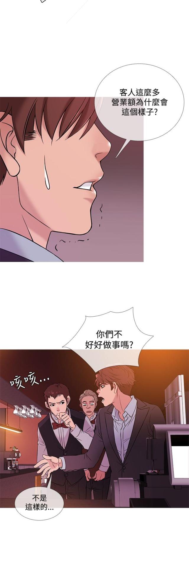 第38话2