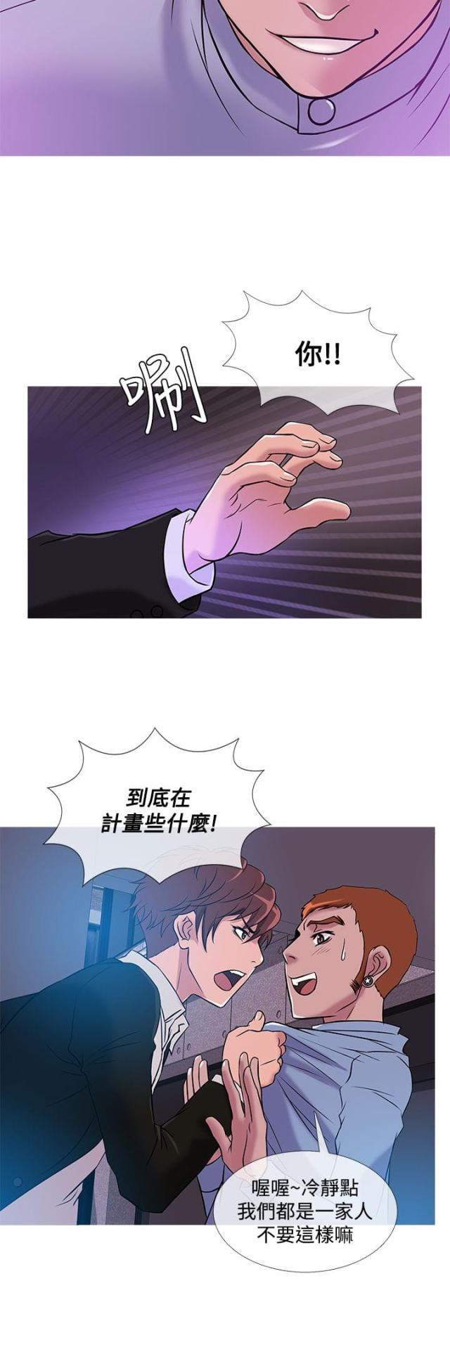 第30话8