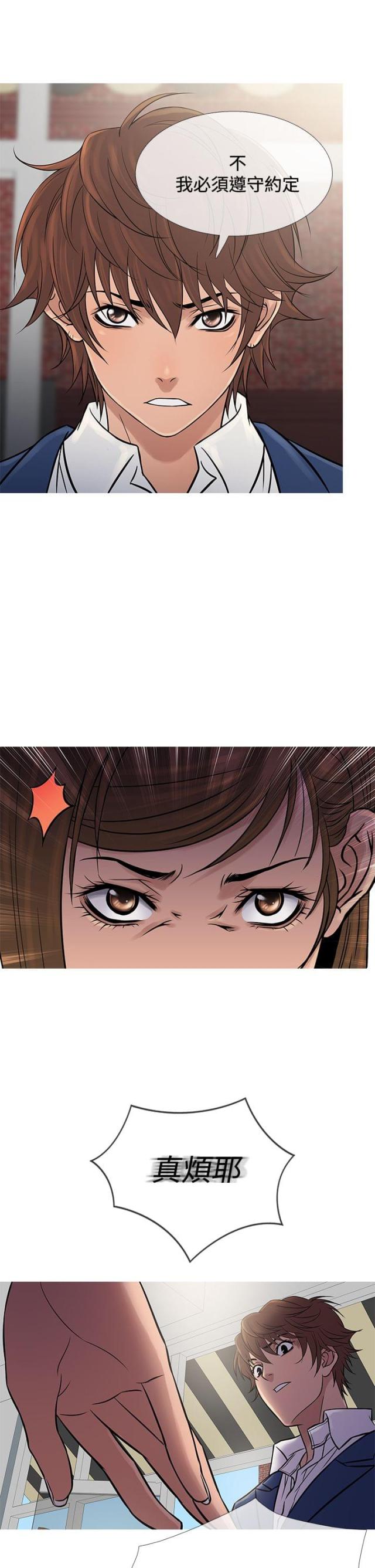 第57话23