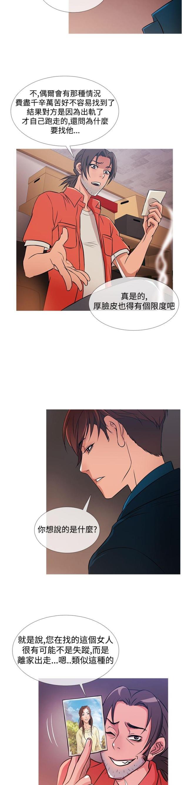第24话4