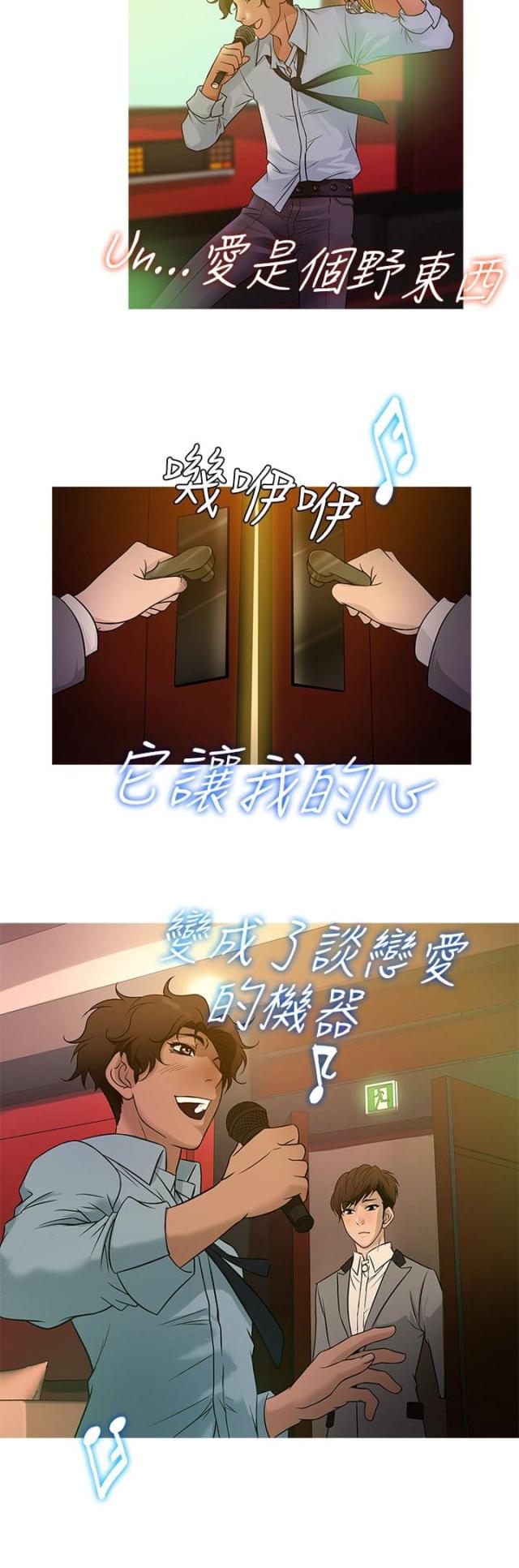 第17话1