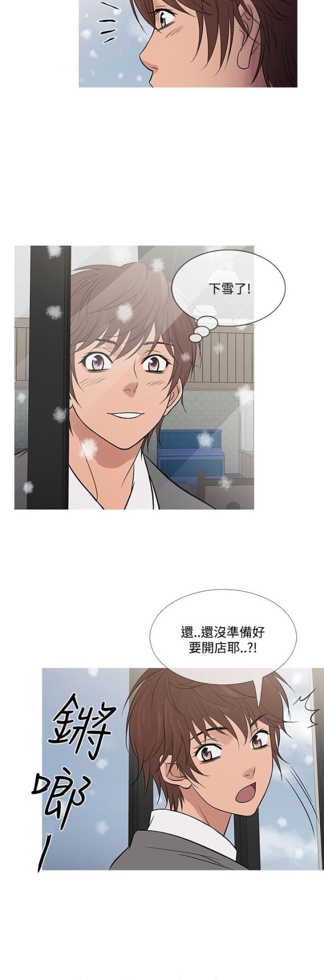 第63话26