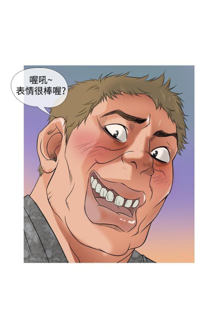 第2话13