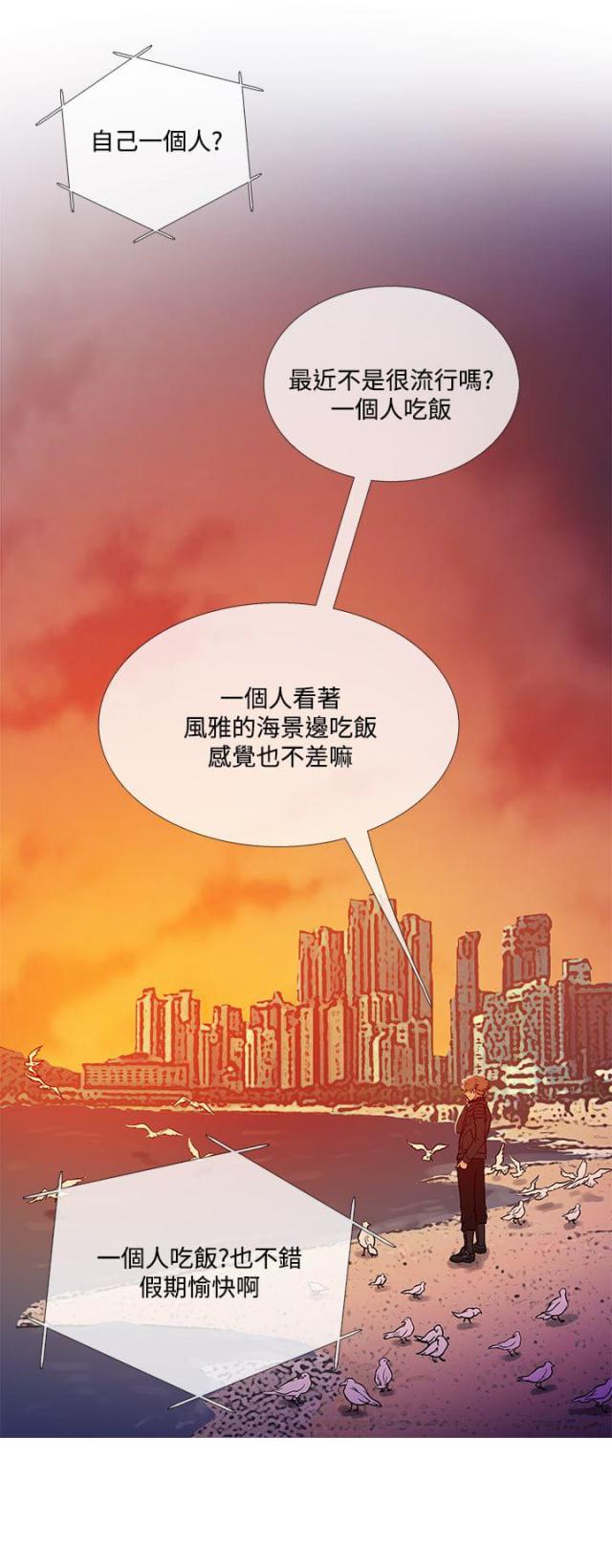 第61话16