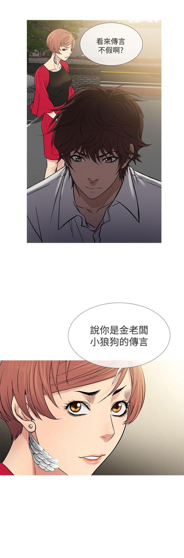 第54话22