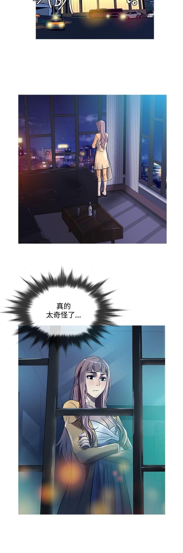 第34话7