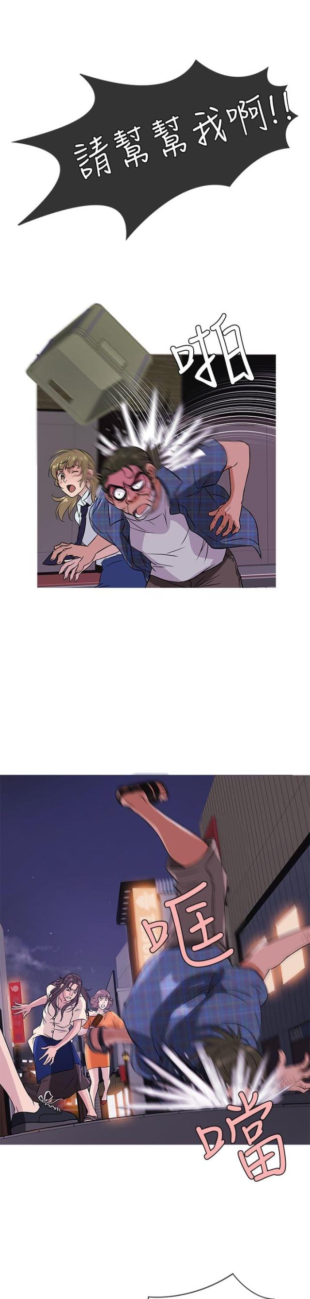 第45话11