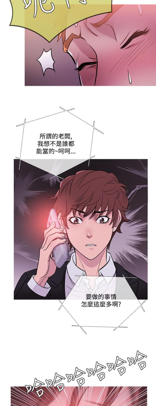 第35话11