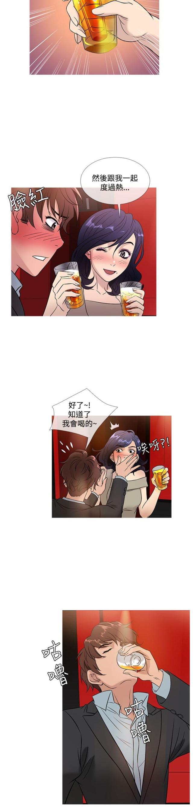 第38话8