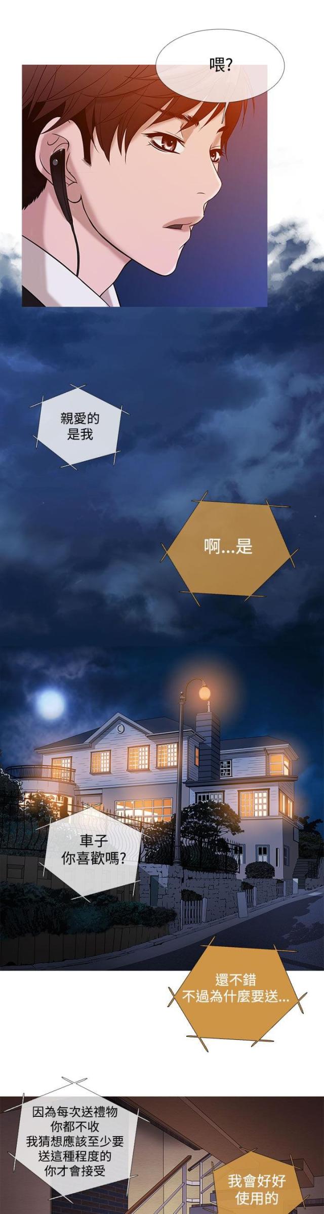第16话0