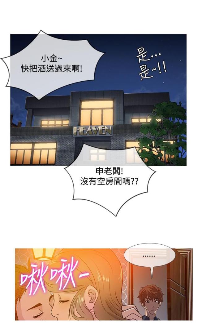 第40话11