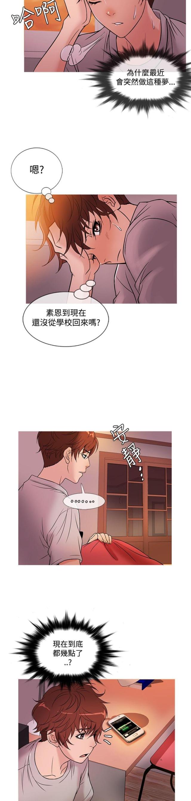 第42话17