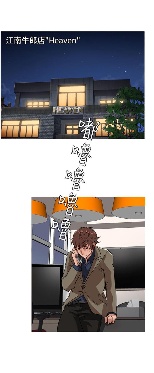 第45话18