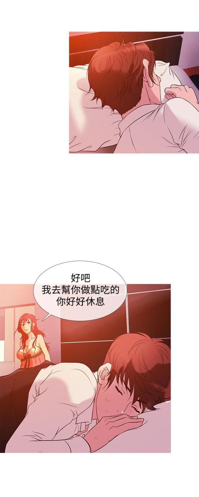 第22话11
