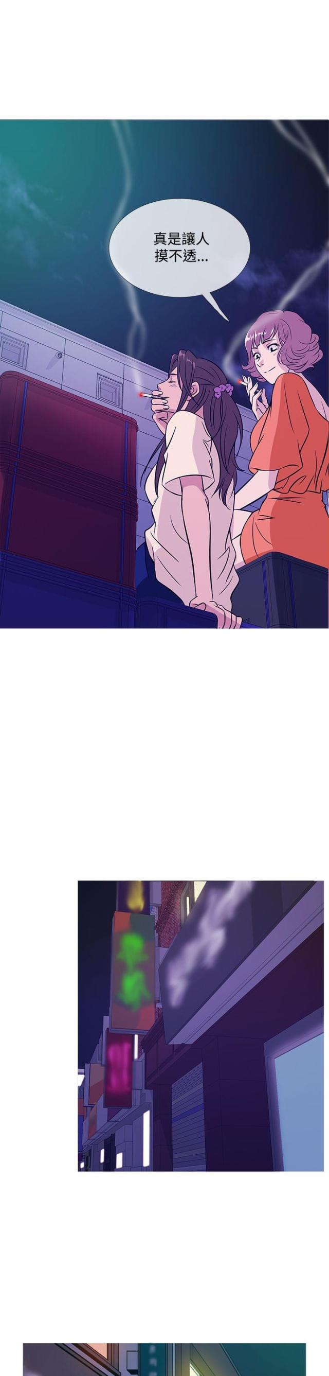 第44话11