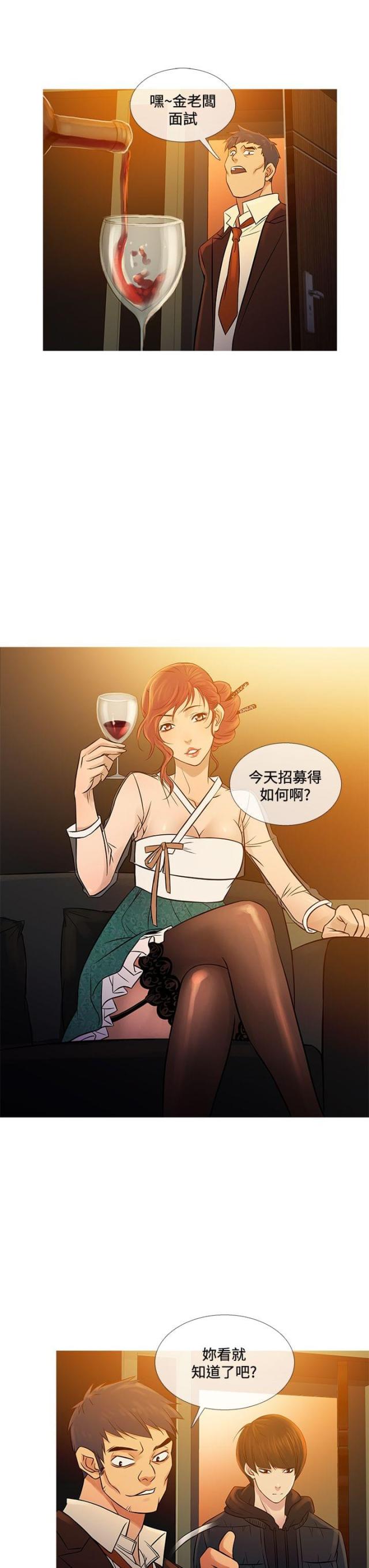 第62话24