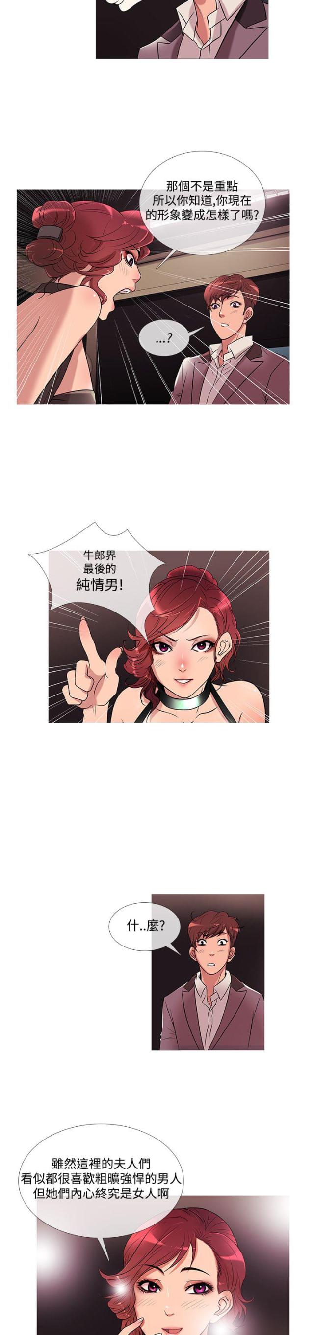 第19话21