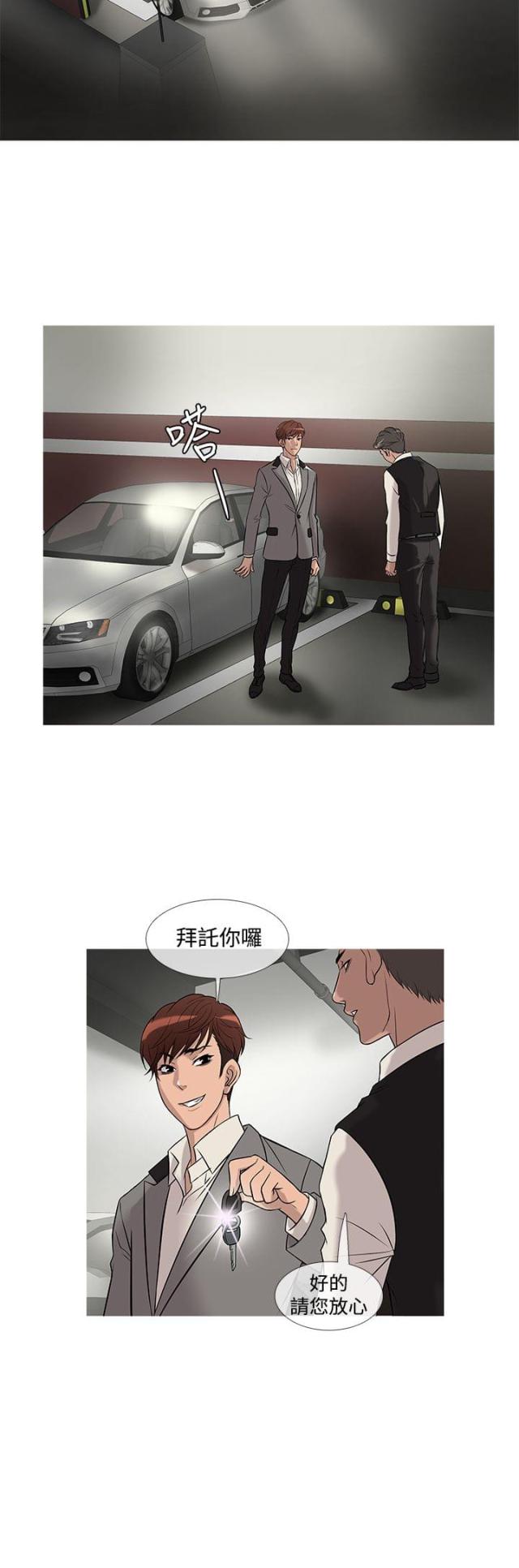 第19话6