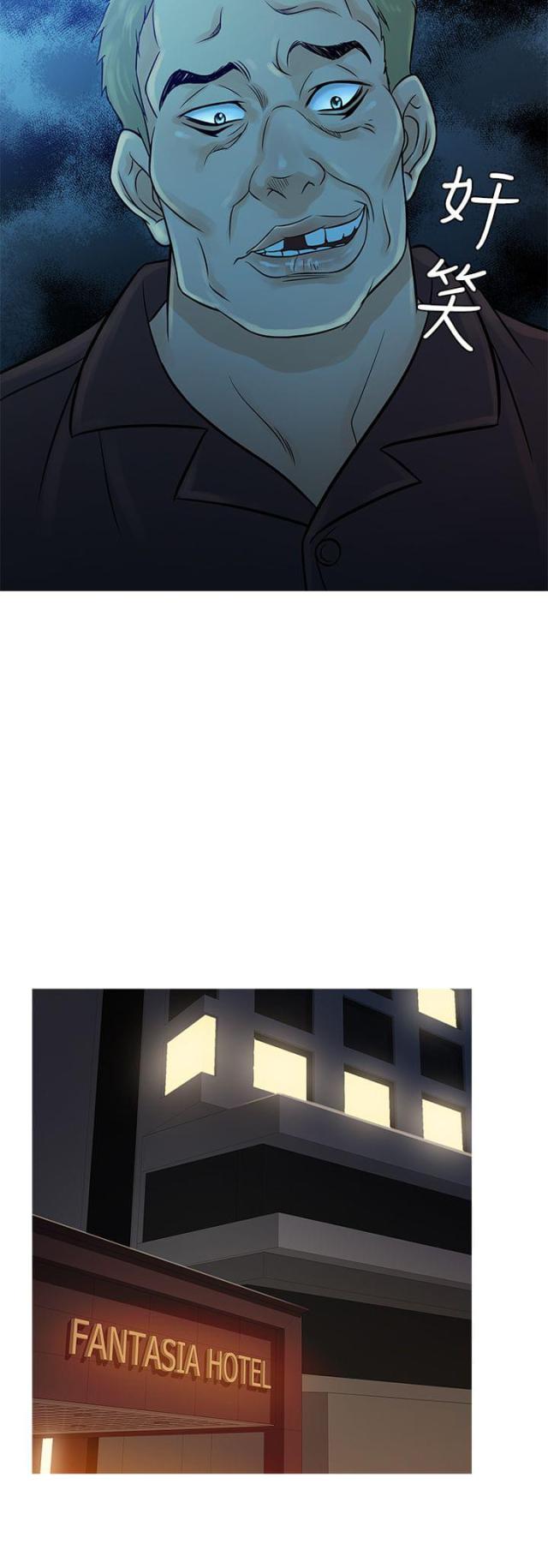 第47话14