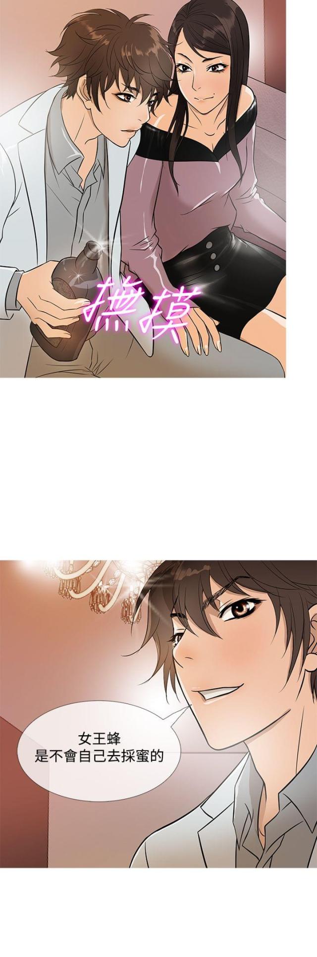第14话10