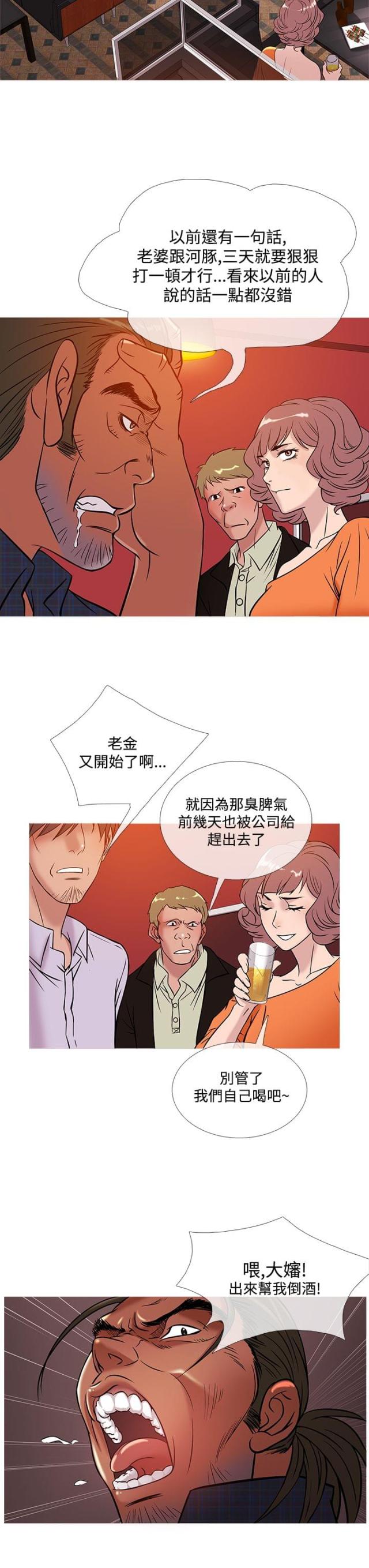 第43话10