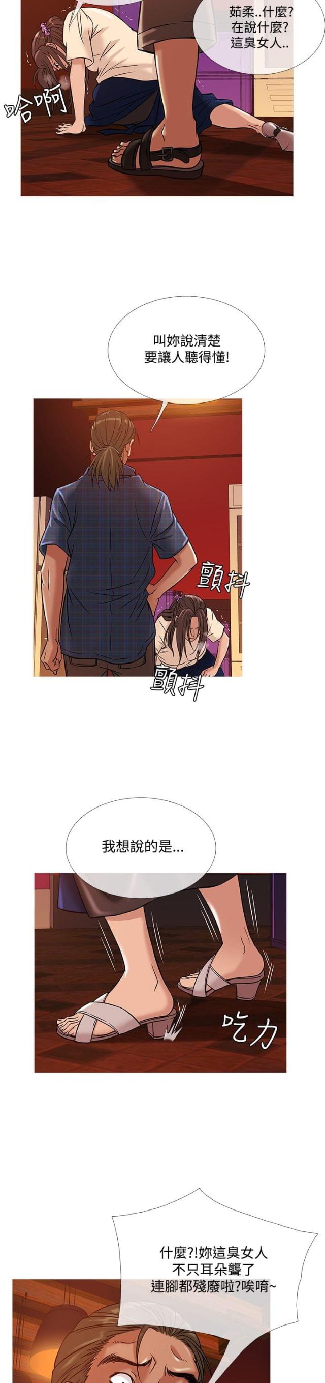第43话18