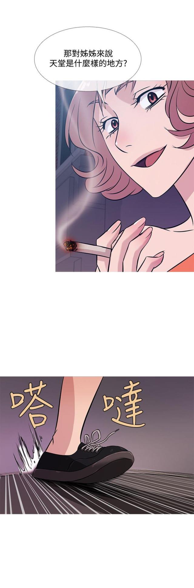 第45话14