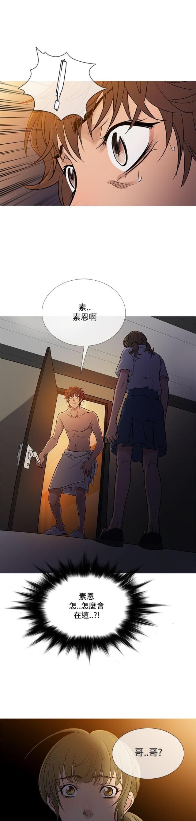 第48话3