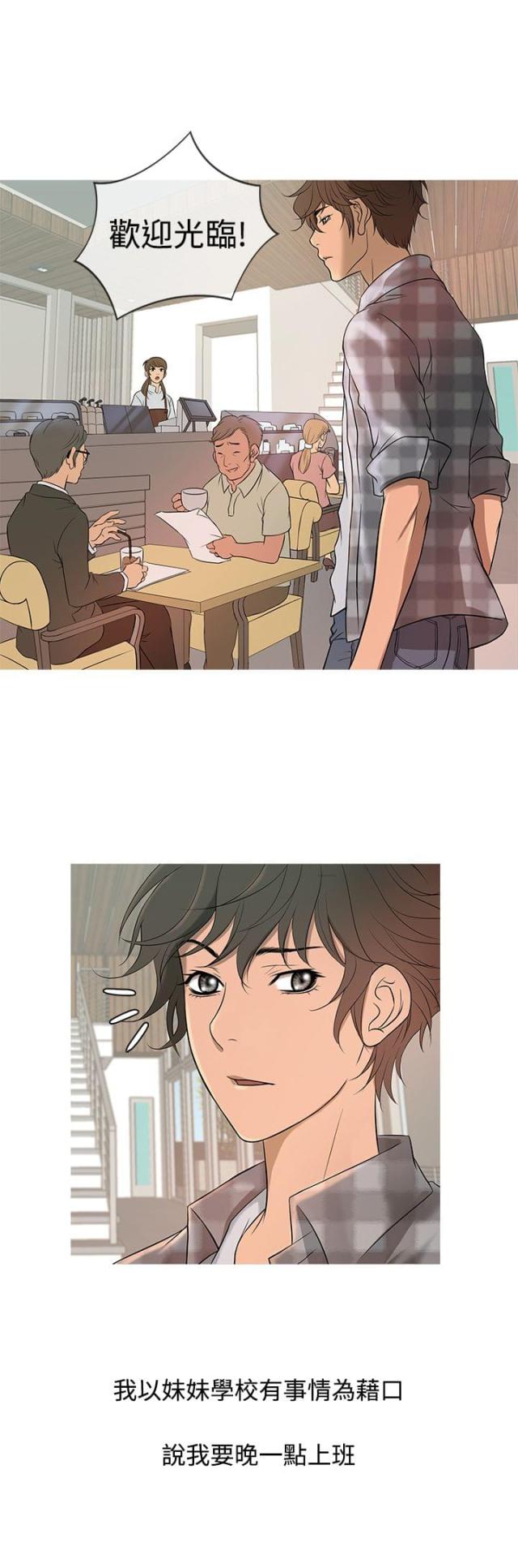 第8话8