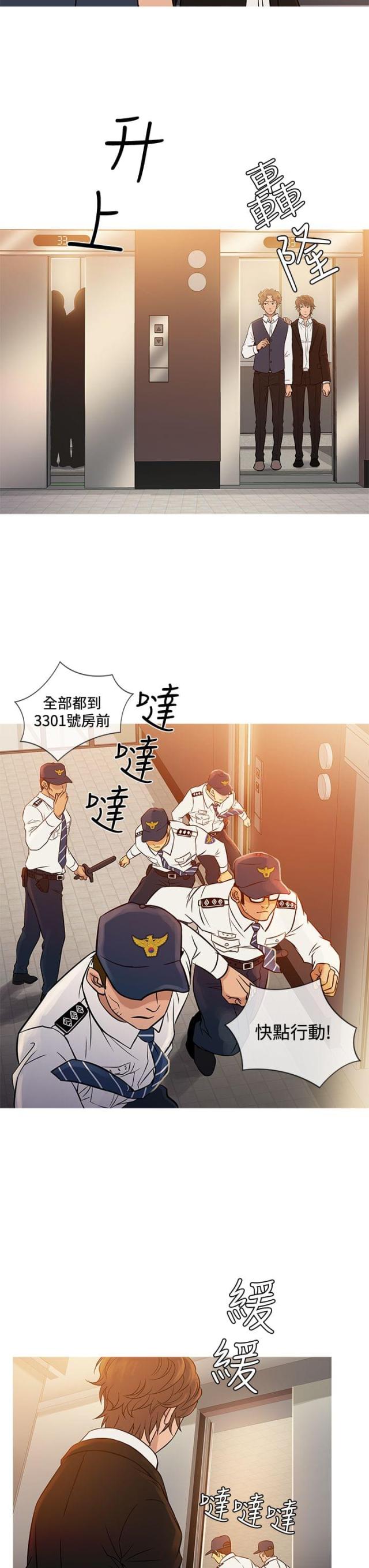 第59话29