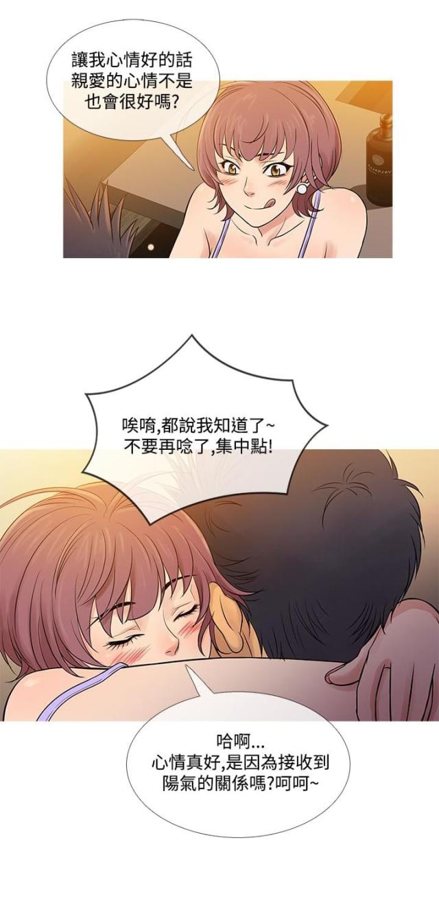 第52话4