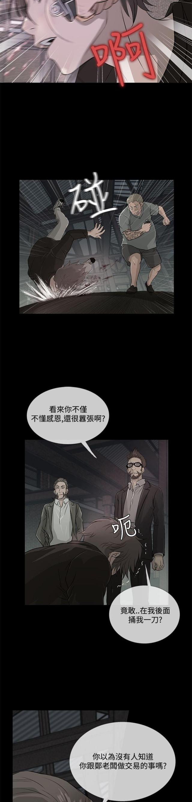 第54话16