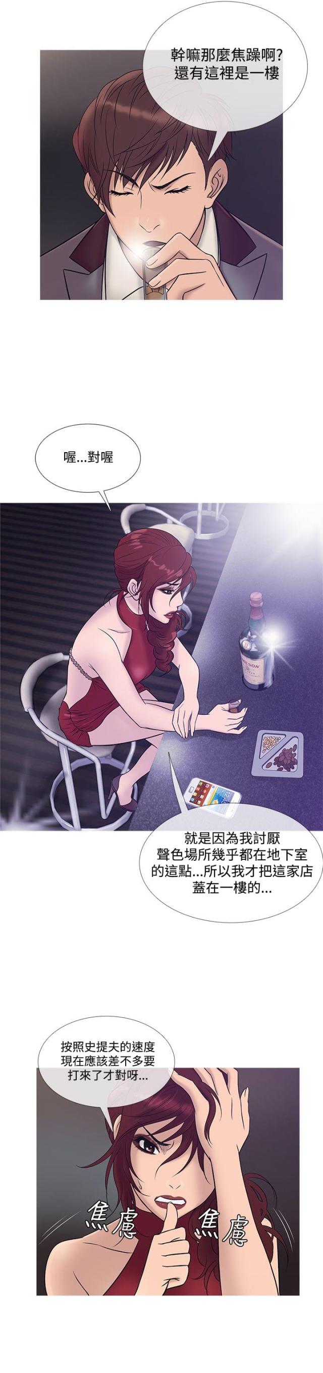 第18话6