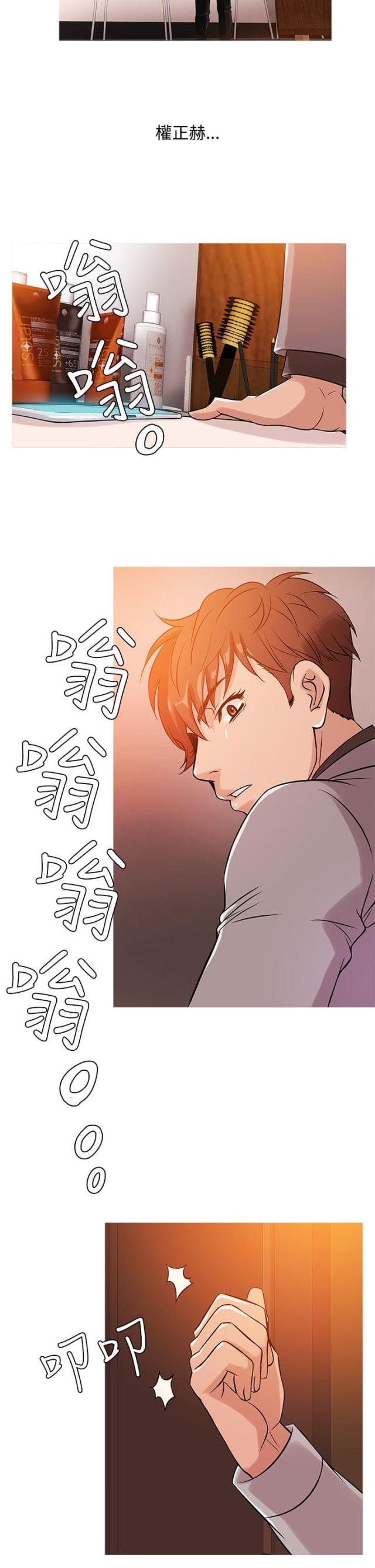 第27话4