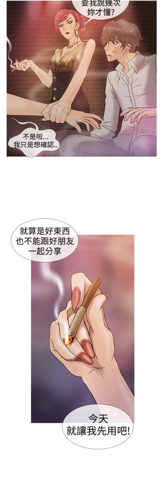 第3话14