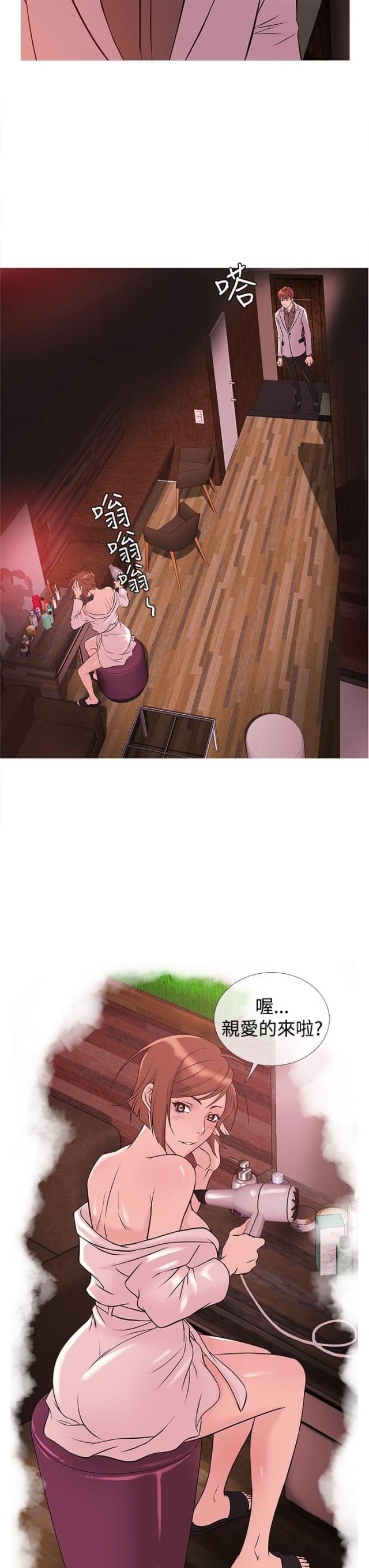 第25话16