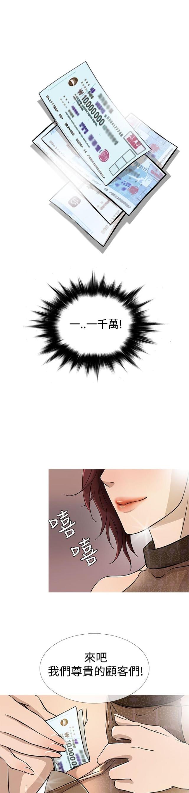 第14话7