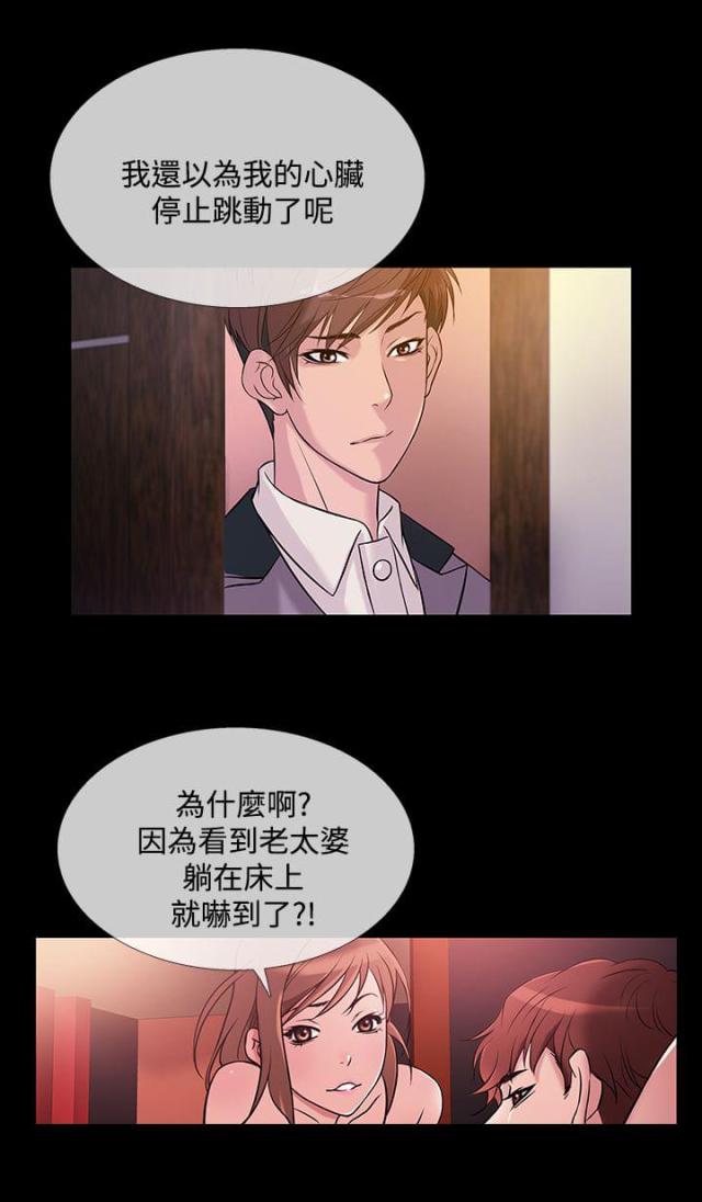 第57话27