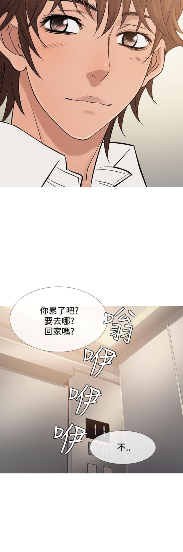 第59话34