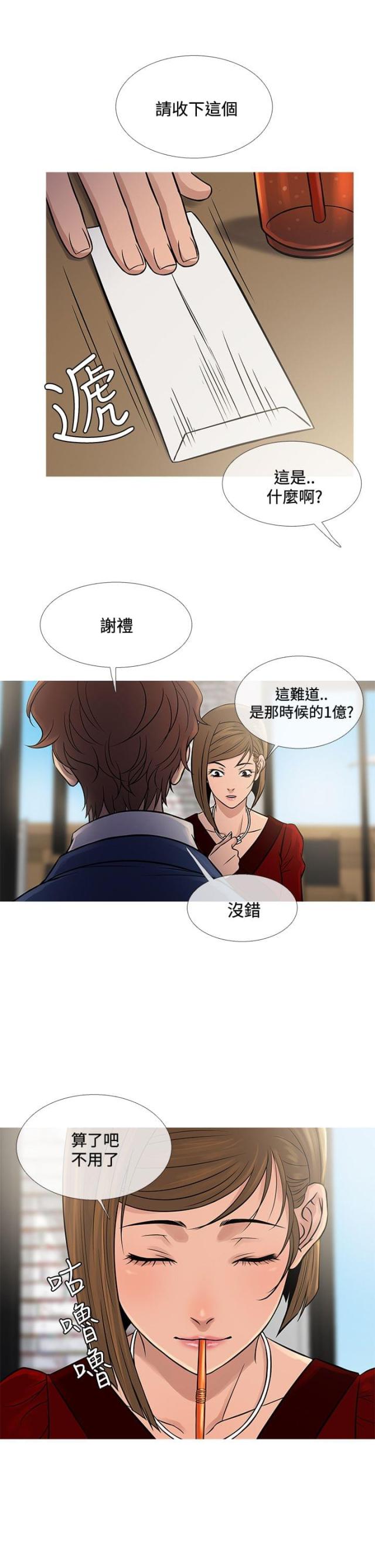 第57话22
