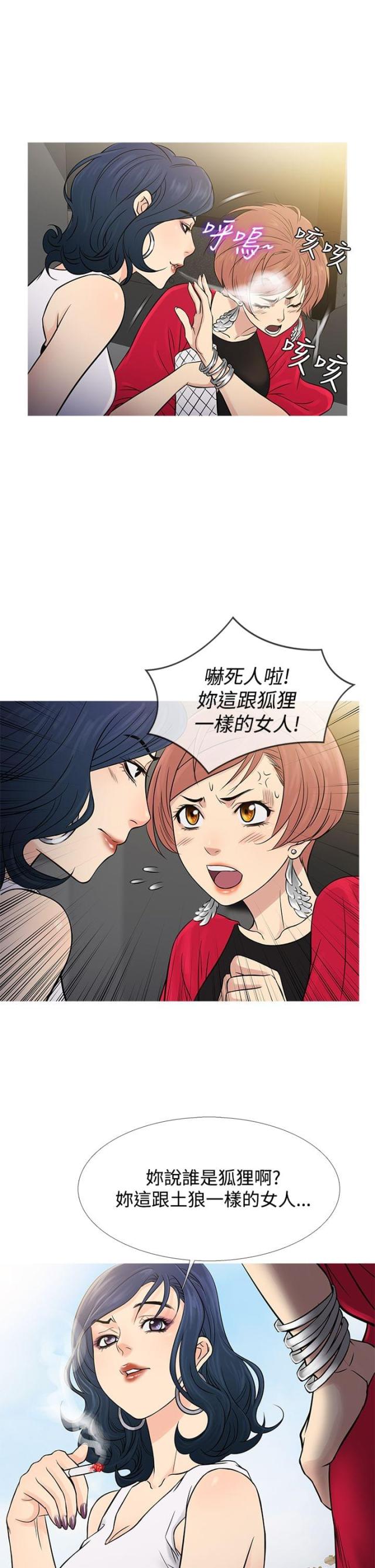 第55话3