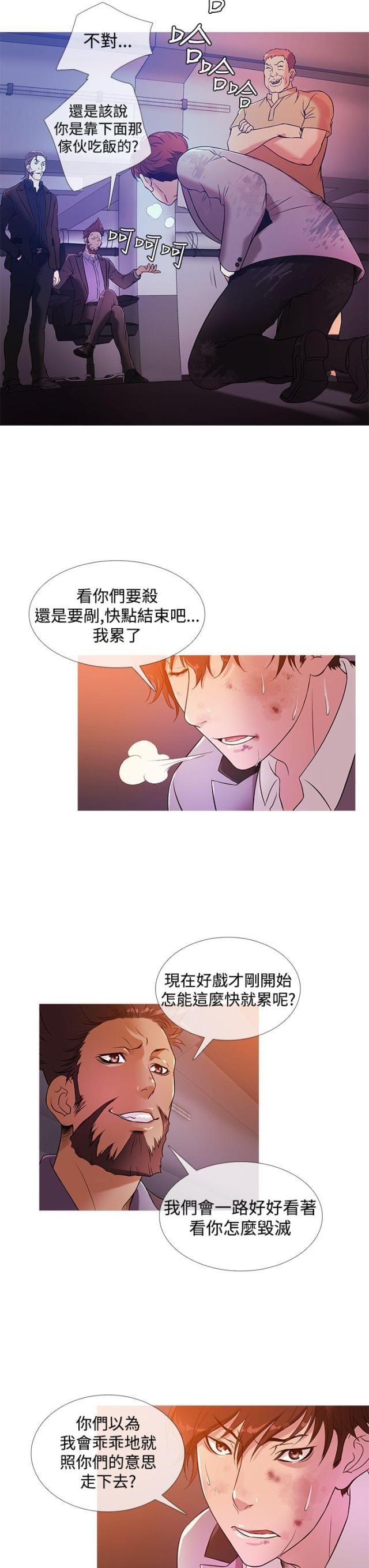 第21话1