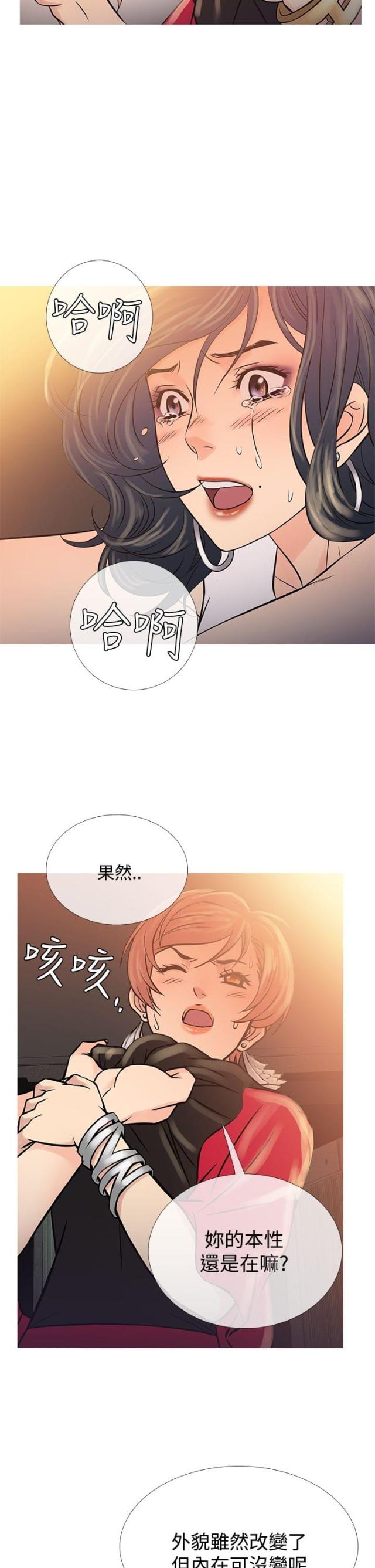 第55话16