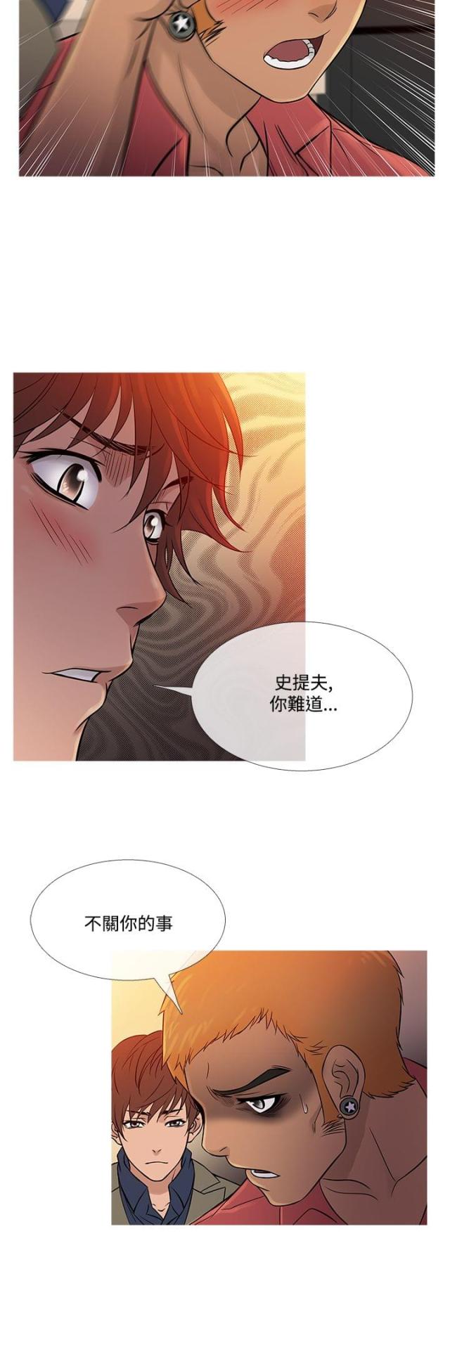 第52话18