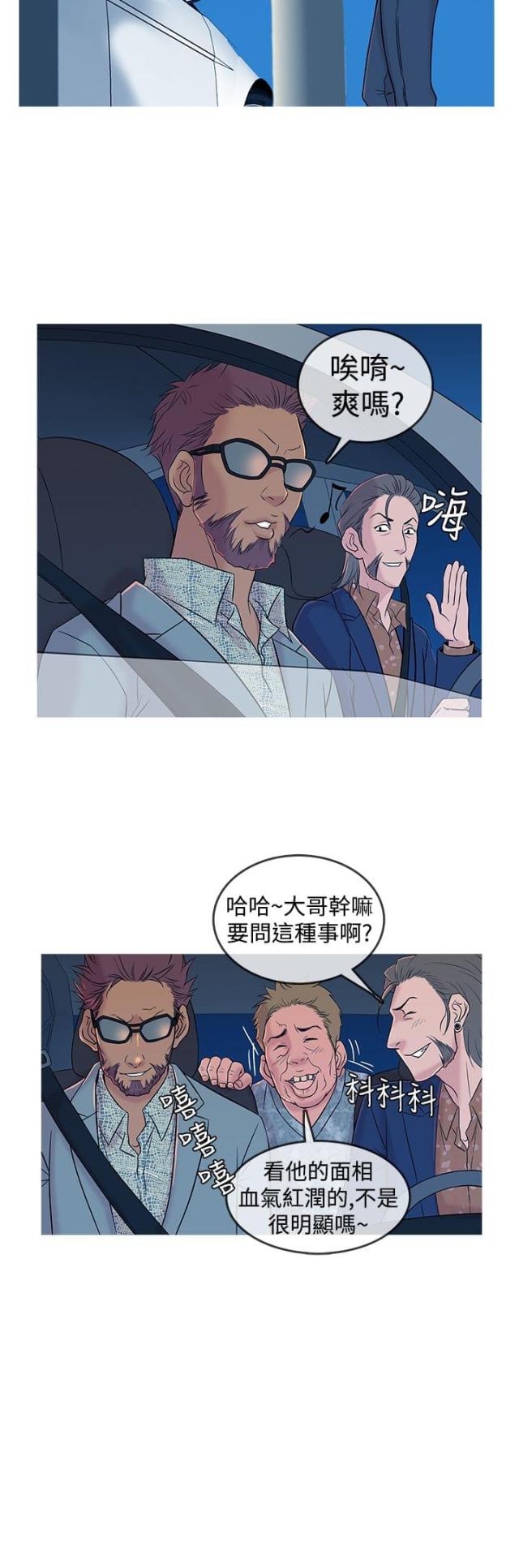 第7话5