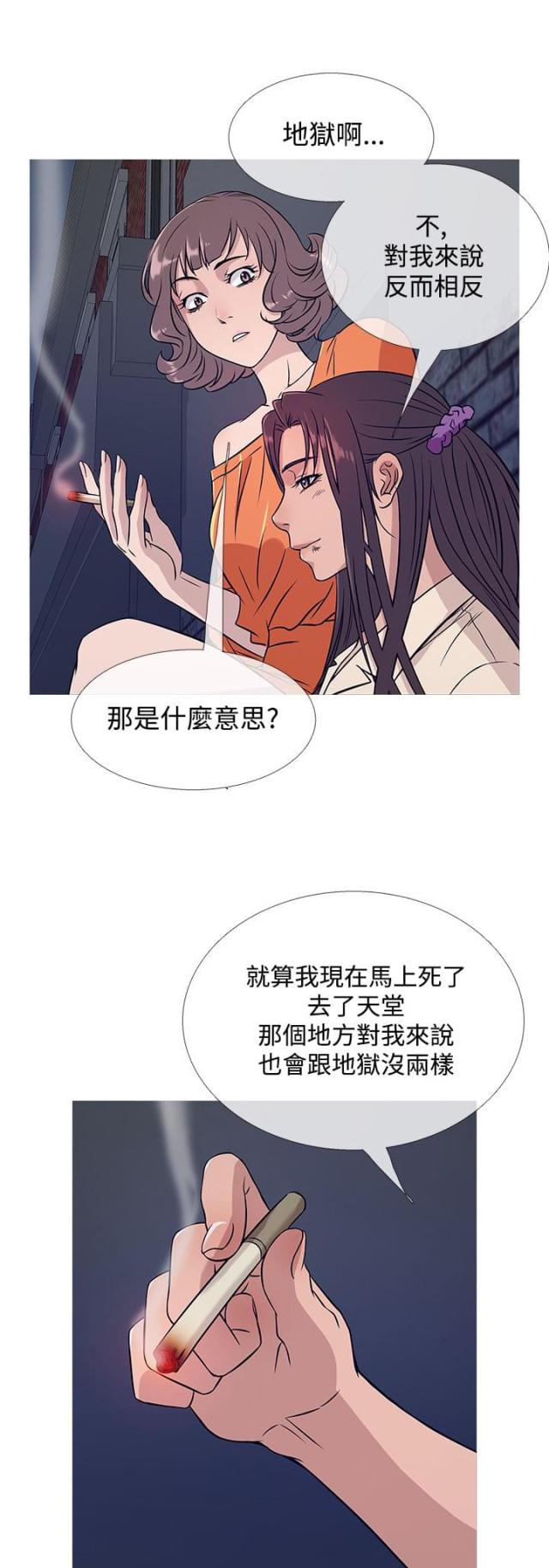 第45话4