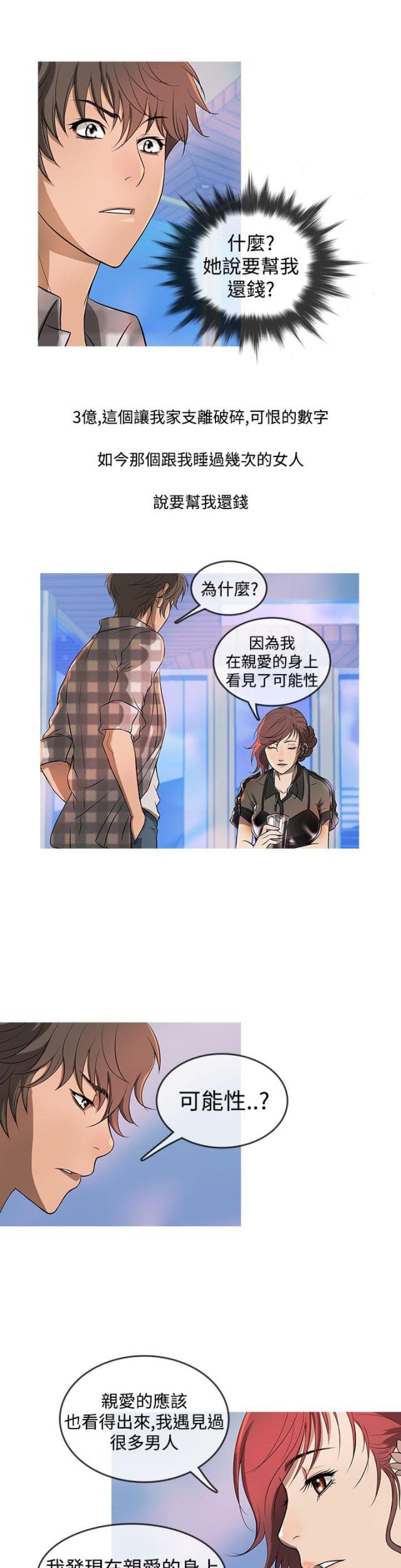 第9话0