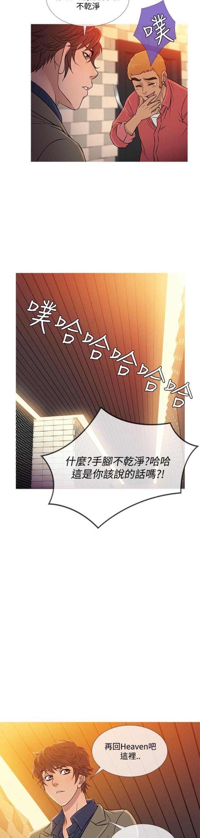 第52话12