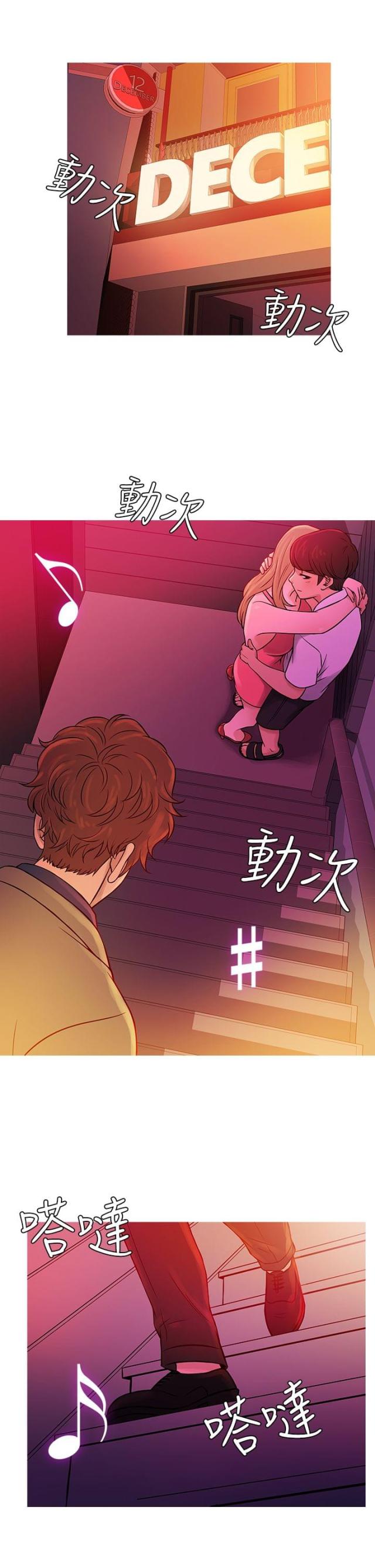 第50话9